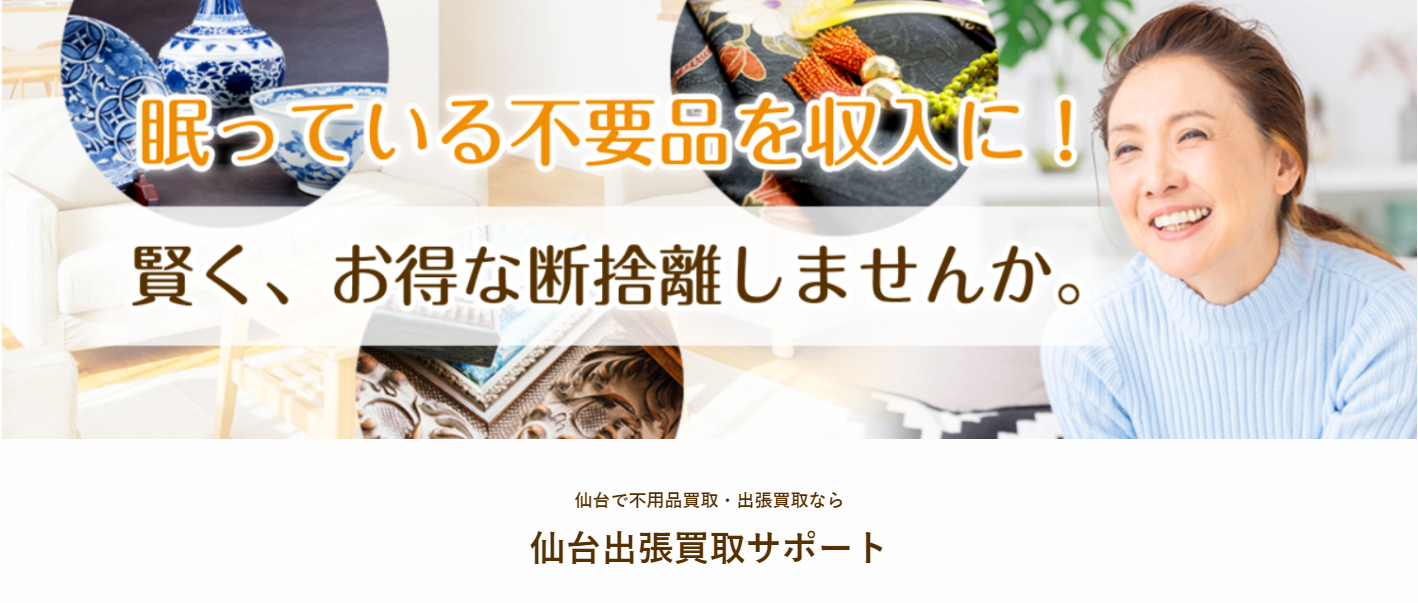 シェアワークス合同会社