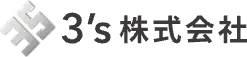 引用 3's株式会社