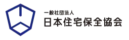 引用 一般社団法人日本住宅保全協会