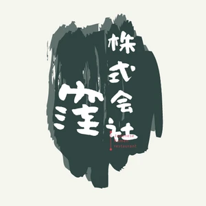 引用　株式会社窪 支店