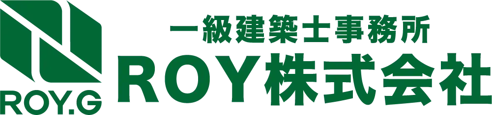 引用 一級建築士事務所 ROY株式会社