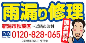 引用　やねのヤマムラ